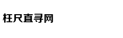 美海军第三艘朱姆沃尔特舰举行正式命名仪式